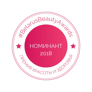Премия Belarus Beauty Awards | Шайнэст